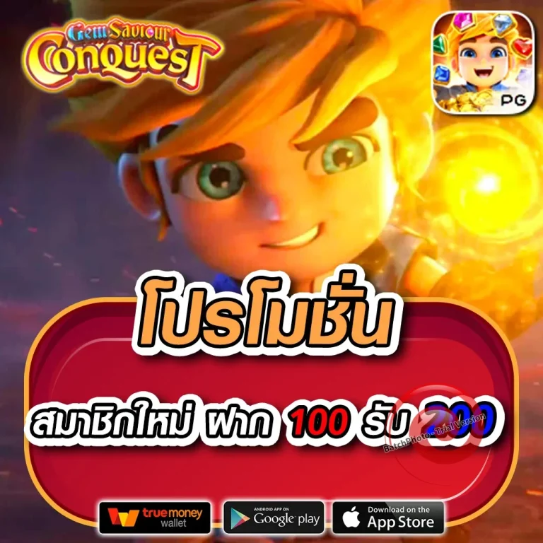 combo899 ทางเข้า